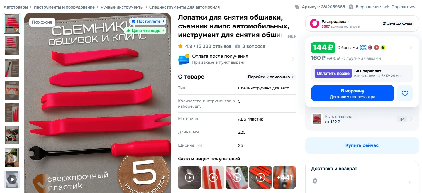 1786615878712.webp
