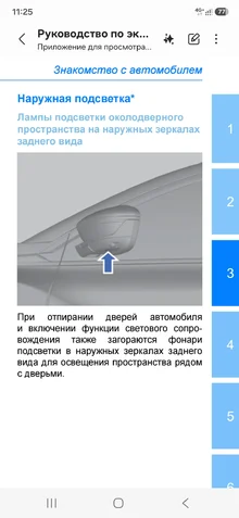 Screenshot_20260808_112516_Samsung Notes.webp